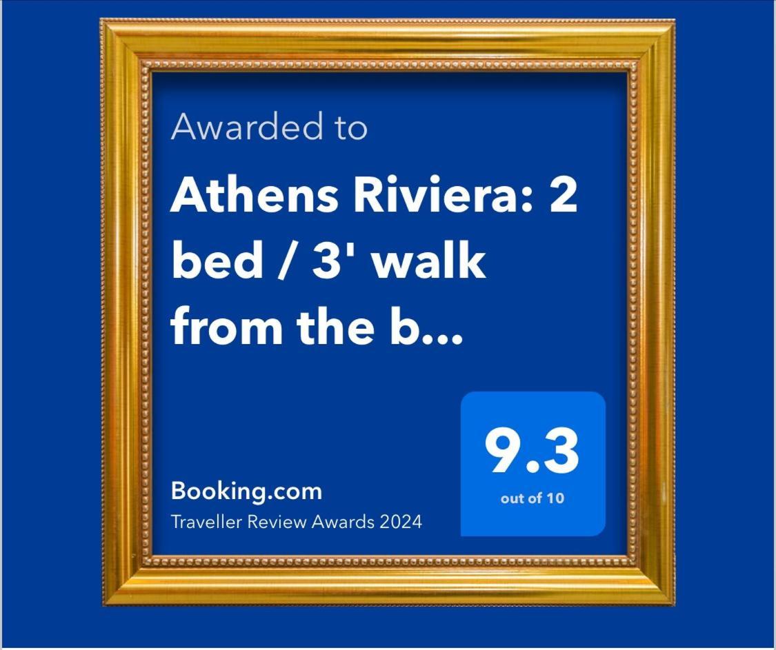 Athens Riviera: 2 Bed / 3' Walk From The Beach Agia Marina  Bagian luar foto